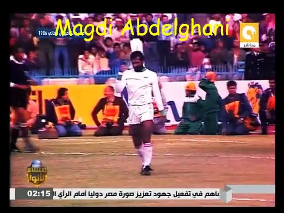 Coupe d'Afrique des nations de football 1986 EGYPTE- CAMEROUN FINALE