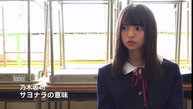 乃木坂46　サヨナラの意味　NewAge Ver.
