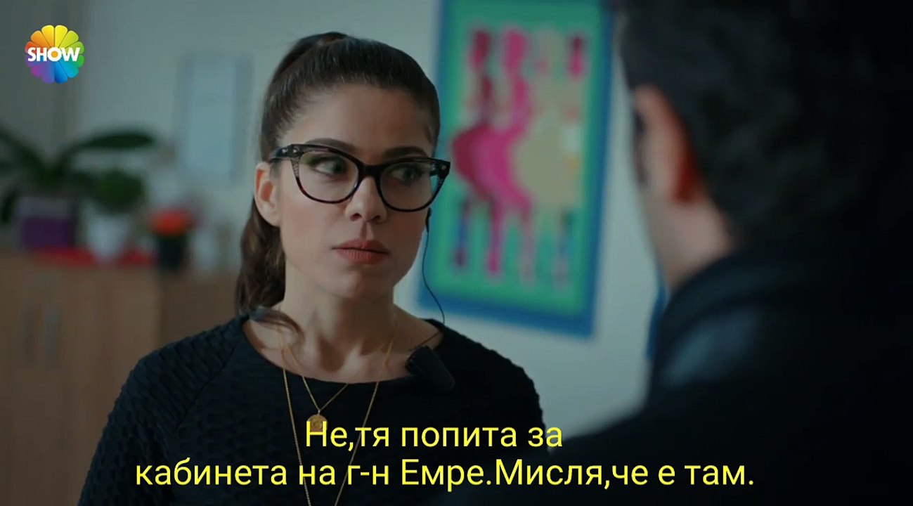 ЛЮБОВТА НЕ РАЗБИРА ОТ ДУМИ /29еп/5.