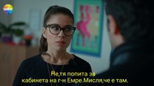 ЛЮБОВТА НЕ РАЗБИРА ОТ ДУМИ /29еп/5.