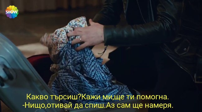 ЛЮБОВТА НЕ РАЗБИРА ОТ ДУМИ /29еп/6.