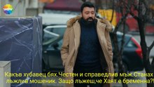 ЛЮБОВТА НЕ РАЗБИРА ОТ ДУМИ /29еп/7.