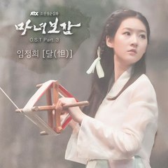 [KSRVNFP][Vietsub+Kara] OST Part 3 Mirror of the Witch - Moon - Lim Jeong Hee