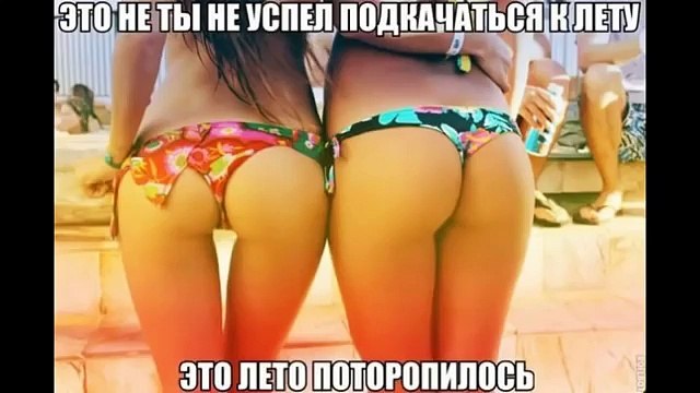 УГОРАЕМ НАД ДЕВЧОНКАМИ смотреть бесплатные видео приколы онлайн1