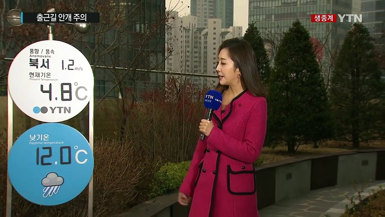 [날씨] 절기 '동지'에 전국 비...출근길 안개 조심 / YTN (Yes! Top...
