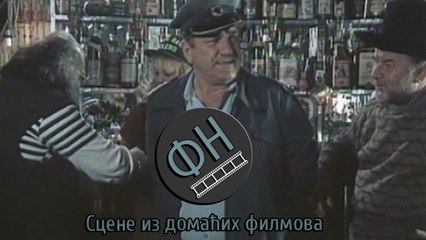 Vampiri su među nama - Scene iz Filma