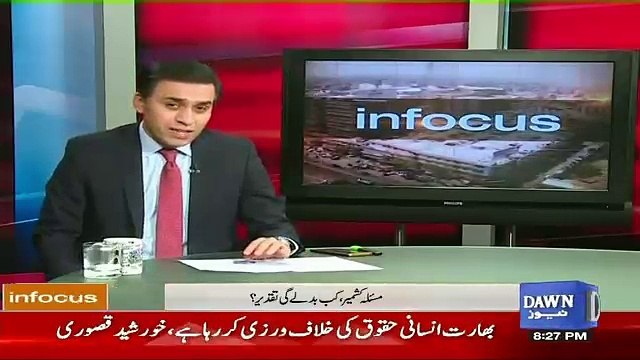 Infocus - 5th February 2017
