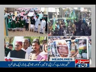 NewsONE Headlines 9PM, 5-Feb-2017