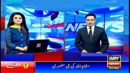 Headlines 2100 5th February 2017