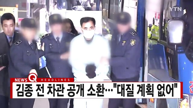 [YTN 실시간뉴스] 특검, 최순실 소환...'뇌물 피의자'로 조사 / YTN (Yes! Top News)