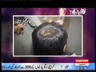 Woh Kya Hai 5 February 2017   Bhoot Bangla Karachi Part 2 Express News