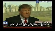 All Trump and USA wants from Iraq is, it's oil, steal all the oil even if have to eliminate Iraqis.
