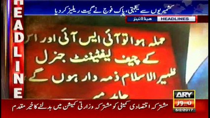 Headlines 2200 5th February 2017