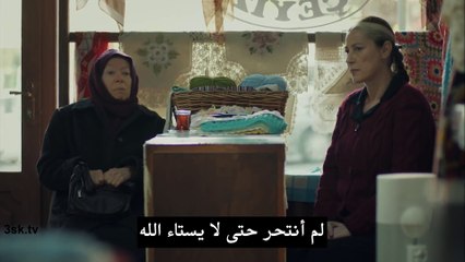 مسلسل أمي الحلقة 11 مترجمة للعربية (القسم 1)