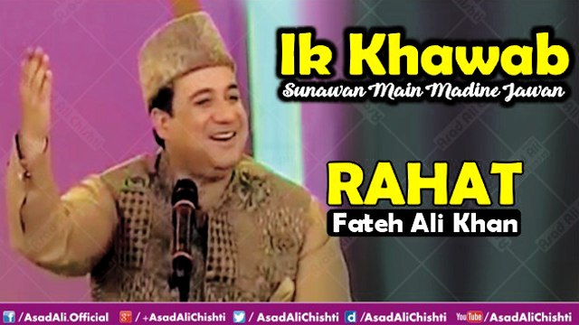 Ik Khawab Sunawan - Naat - Rahat Fateh Ali Khan Qawwal