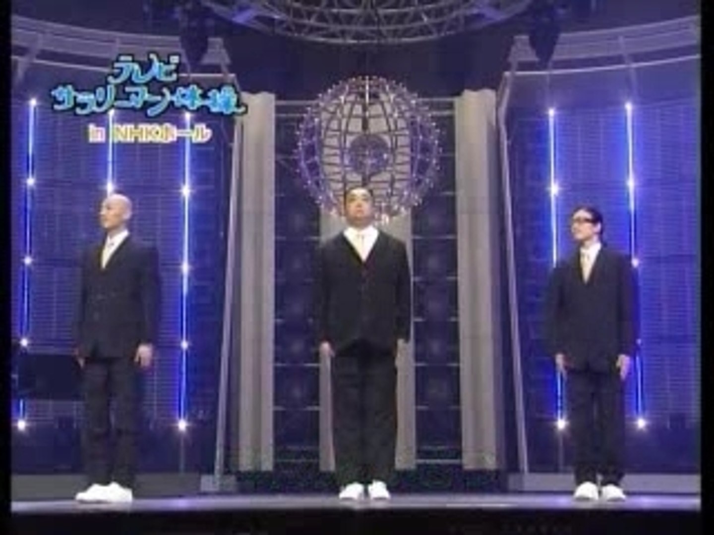 テレビ サラリーマン体操 動画 Dailymotion
