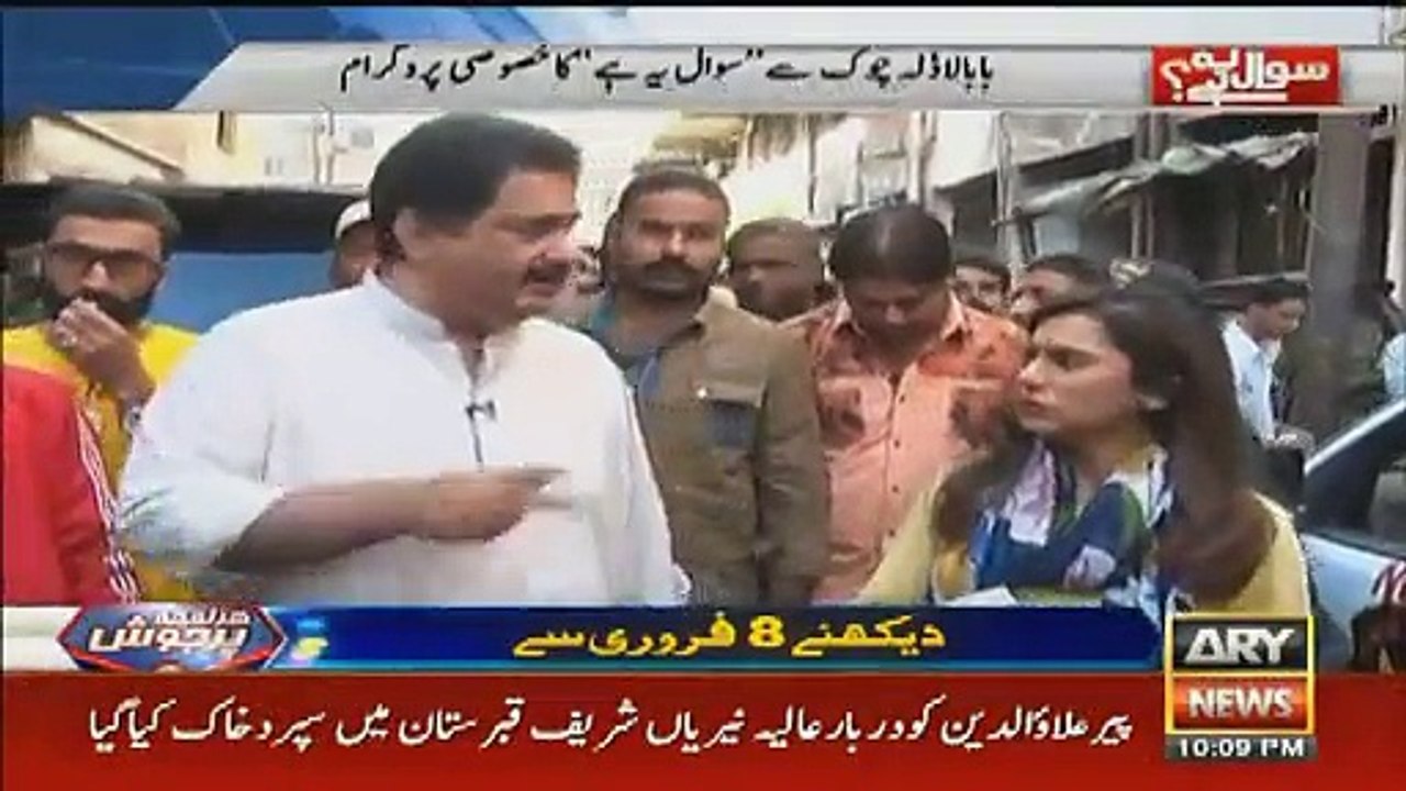 Sawal yeh hai - 5th February 2017