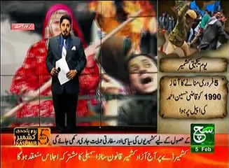 News Bulletin 09am 05 February 2017 - Such TV