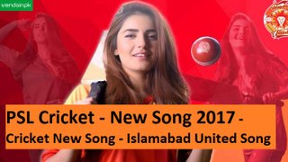 PSL Cricket - New Song 2017 - Cricket New Song - Islamabad United Song - Momina Mustehsan