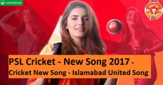 PSL Cricket - New Song 2017 - Cricket New Song - Islamabad United Song - Momina Mustehsan