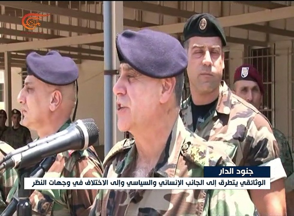 "جنود الدار" وثائقي من إنتاج الميادين حول الحرب...