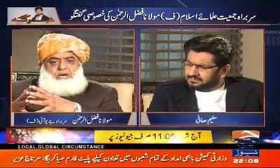 Jirga 5 February 2017 Geo News