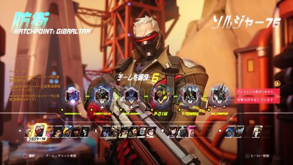 Overwatch: Origins Edition_20170206034554