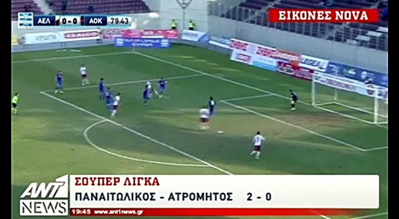 19η ΑΕΛ-Κέρκυρα 1-1 2016-17 ANT1