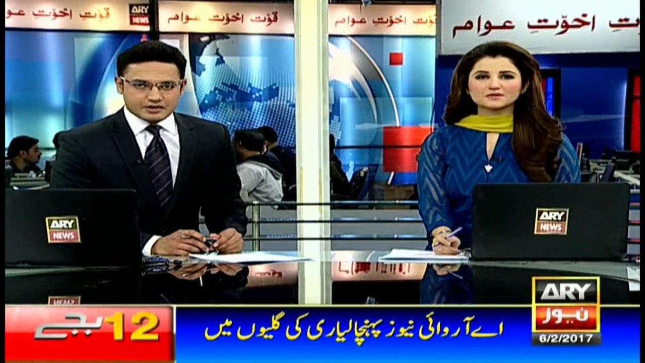 Headlines 0000 6th February 2017
