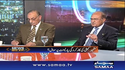 News Beat | SAMAA TV | Paras Jahanzeb | 05 Feb 2017