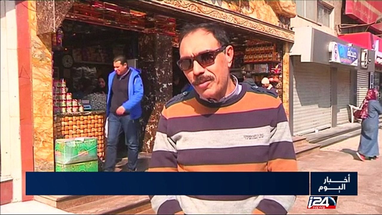 الشارع المصري يترقب مباراة منتخبه مع الكاميرون...