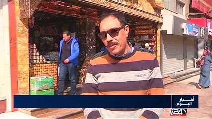 الشارع المصري يترقب مباراة منتخبه مع الكاميرون في نهائي أمم أفريقيا