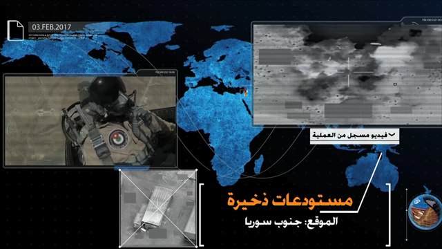 غارات أردنية على مواقع لتنظيم الدولة جنوبي سوريا
