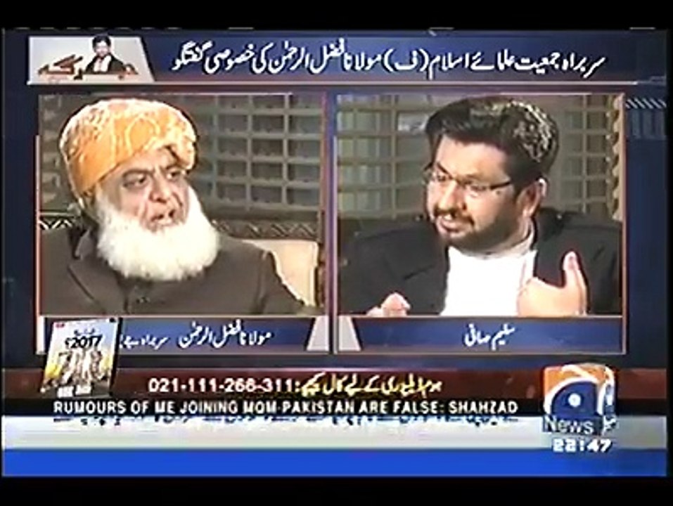 اگر دنیا بھر میں ریفرنڈم ہو سکتا ہے تو فاٹا میں کیوں نہیں .. مولانا فضل الرحمن