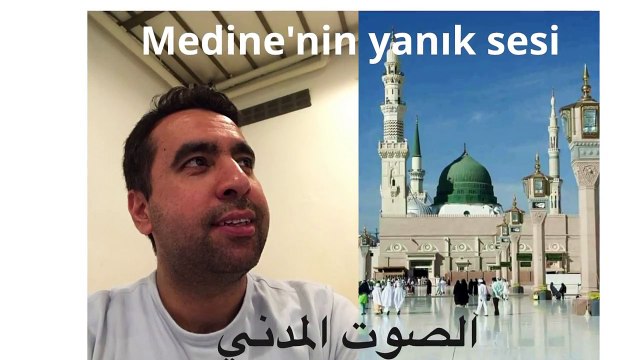 Metin Demirtas. Medine ezani. Adhan Madinah. Azan Madinah. Sheikh Essam Bukhari makam. Adhan Masjid Nabawi. Mescidi Nebi. Adhan Abdelaziz Bukhari. Medine i Münevvere. Adhan Madinah Munawwarah. Adhan sheikh Sureyhi. Medine sabah ezani. Adhan Fajr Madinah