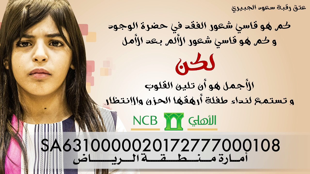 اصدقاء الجوهره