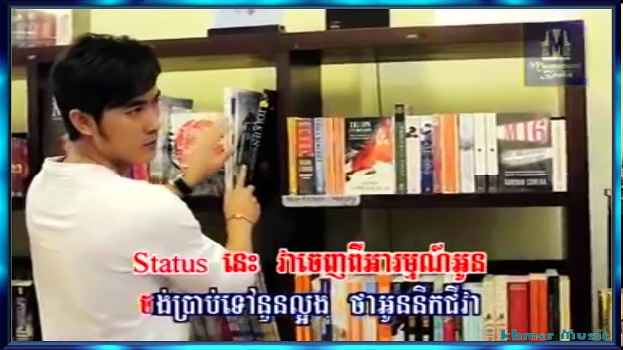 Khmer Music by Pich Sophea, Song Another Love