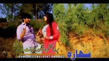 Pashto New Songs 2017 Za Ba Darta Jaan Wayam Te Rta Janan Babrak Shah & Shakeela