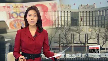 Tải video: China's latest monetary policies expected to hit Korean financial sector