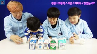 우유 맞히기 끝판왕! 흰우유 맛 구분 가능 (벌칙주의ㅋ) ♡ 편의점 인기우유 먹방 놀이 챌린지 milk challenge family _ 말이야와친구들 MariAndFriends-avEArZ_WwSk