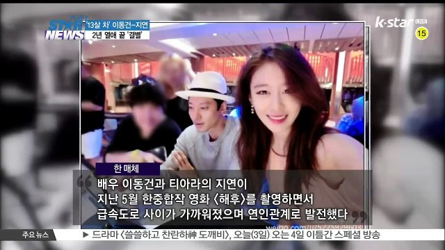 이동건-지연, 2년 열애 끝 결별 '바쁜 스케줄로 소원'