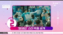 [빈빈의 순발력] 2위 '잘생김' 스타의 막춤 공개