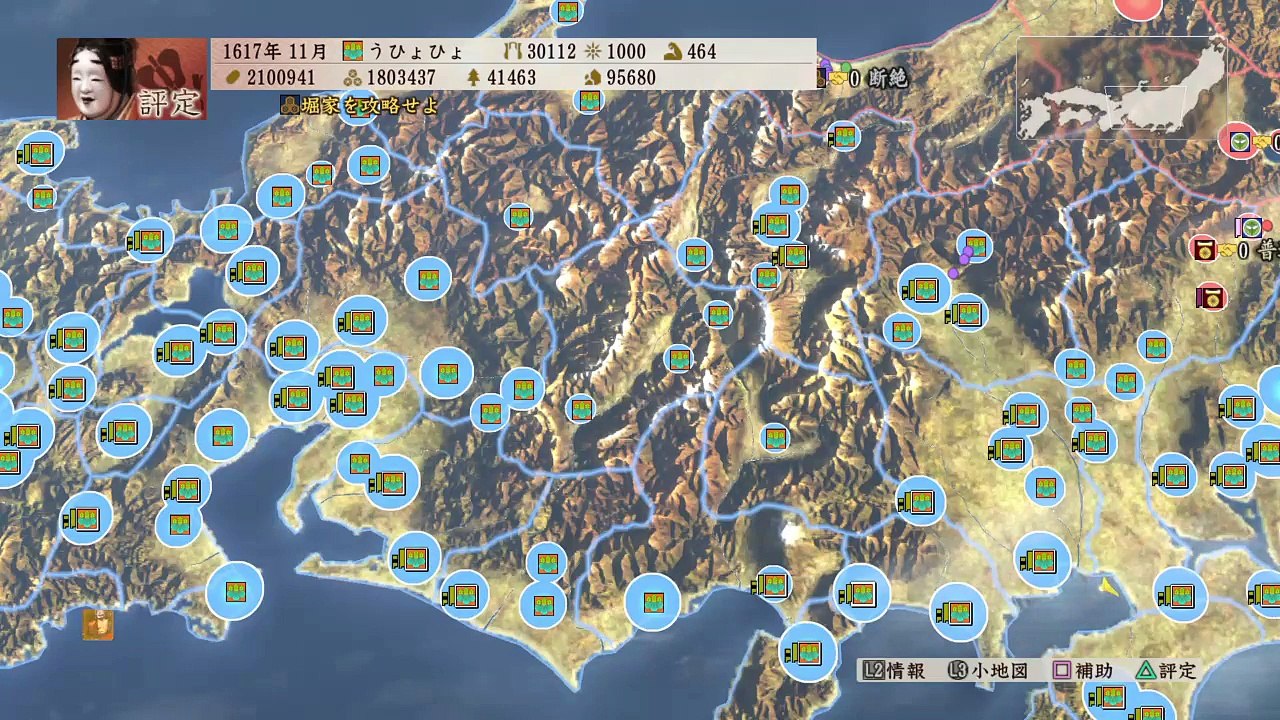 うひょ (367)