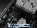 Ο σκοτεινος καθρεπτης 1946  Μερος 2ο Ελληνικοι υποτιτλοι