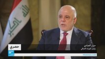 العبادي-عن العلاقات العراقية السعودية