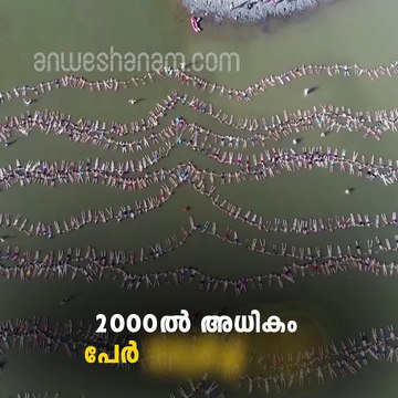 Nearly 2,000 set Guinness floating record in Argentina