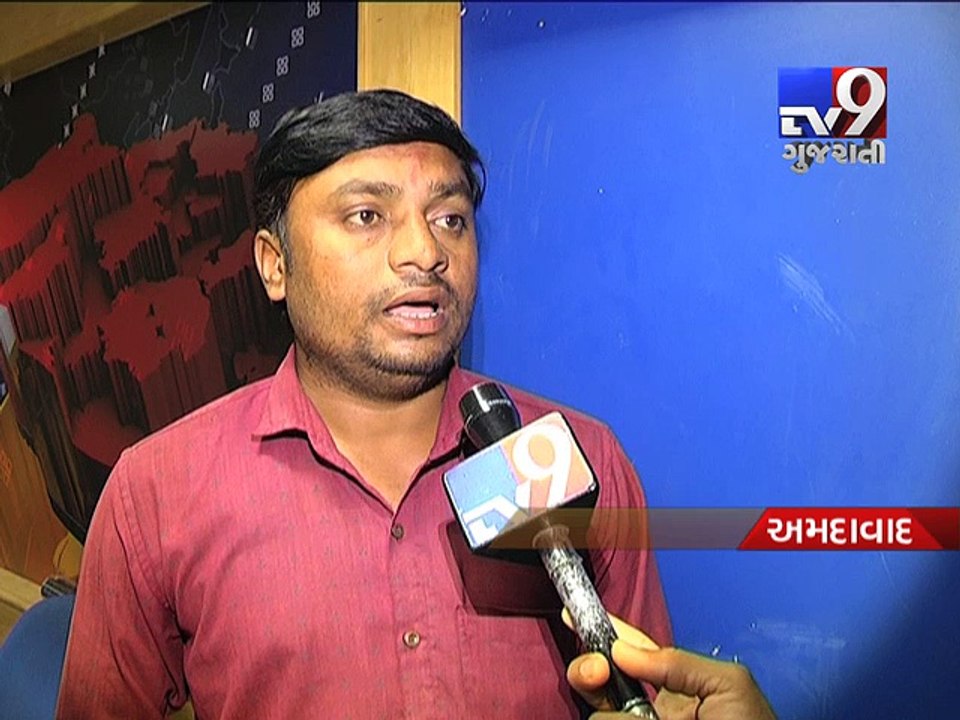 Fraudsters dupe man Rs.75,000 on pretext of getting him loan, Ahmedabad - Tv9