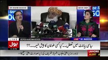 Dr. Shahid Masood Talking About Dawn Leaks Report