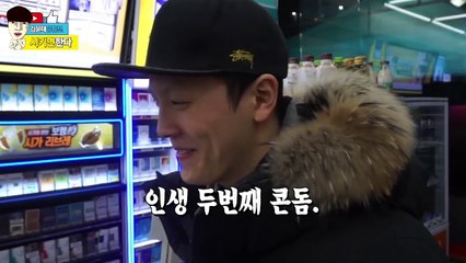 윤태의 시키면 한다[지나가는 커플들한테 콘돔주기]-JguTMzHKxCM