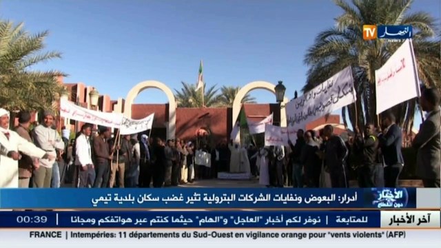 أدرار سكان بلدية تيمي ينتفضون.. والسبب..!؟